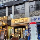 수원 인계동 나혜석거리 맛집_귀한족발 수원인계점 후기!