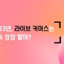 봄앤비 네이버블로그