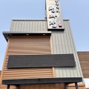 청와정 | 수지구청 수직외식타운 맛집 안동국시 청와정 내돈내산 솔직후기