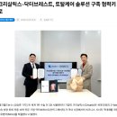 닥터릭스 | 성형수술 후 브라 고민될 땐 닥터브레스트 닥터브라로 회복관리해요!