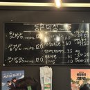 동근 | 대구 대봉동 봉리단길 맛집 추천 완벌로 나오는 동근막창 후기