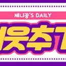 소소떡볶이부천원종점 이미지