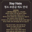 청명역 화장실 이미지