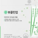 클린업