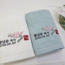 네모수건
