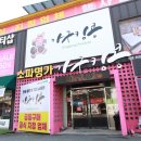 나주가구싸게파는곳, 가구 예산이 달라지는 놀라운 매장