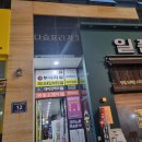 세븐스타코인노래연습장검단 이미지