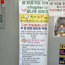 천지짬뽕광주 이미지