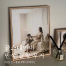 폴스베이비 만삭사진 후기! 강남 아기사진 잘 찍는 곳