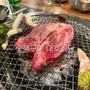 대호식당 | 장한평 신상 소갈비 맛집 ‘숯불구이 대호식당’ 안창살, 꽃등심 후기