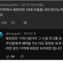 서울에 시신 화장시설이 부족해서 일어나고 있는 일.jpg 이미지