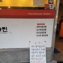 신반포로43길 30 이미지