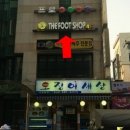 중국 정통 발관리