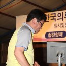 드라이 119 이미지