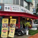 둔촌대로183번길 이미지