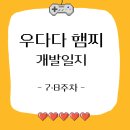 (주)우다다 이미지