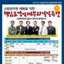 공일일공