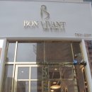 본비반트 이미지