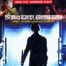 지인시어터 이미지