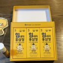 혜담 | [선물추천] 찐친이 보내준 설혜담 힘내라 홍삼정 솔직 후기! 지친 일상 피로개선 충전