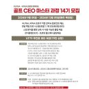 명문골프스쿨 이미지