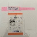 세아농장 | 25년 5월
