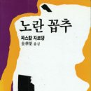 자르뎅 이미지