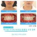 아인스치과교정과치과의원 이미지