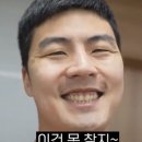 온기족발