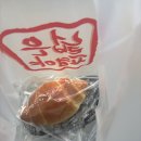 목동남로 | [카페후기] 빵순이 빵돌이 모여라! 목동 베이커리 맛집 넓은평야