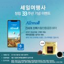 코나여행사