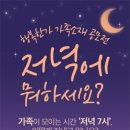 사단법인 누구나 이미지