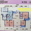 명성아이파크공인중개사사무소 이미지