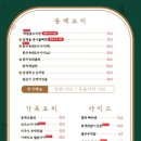 동백한상 이미지