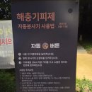 비석골화장실 이미지