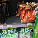 씨유 대치삼성점 이미지