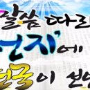아가페사 이미지