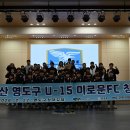 영도구청대강당 골닷컴