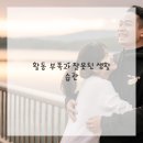 방패한의원 이미지