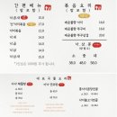 주식회사 힘낙지쭈꾸미 | 개금맛집추천 싱싱한산낙지볶음맛집 낙지명가아낙촌개금점리얼후기