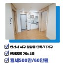 루비공인중개사사무소 이미지