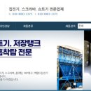 진우상사 이미지
