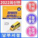 정훈사