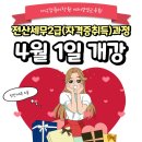 새대구약국 이미지
