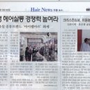 뷰티헤어미용실