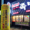 군산시청사거리 이미지