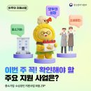 세종소상공인협동조합 | 중소기업 해외 진출 지원부터 소상공인 협동조합 지원까지｜이주의 중기부 지원사업