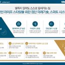 엘리트어린이집 이미지