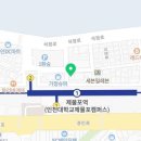 이컴회계정보처리학원 이미지