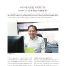 (주)서울커튼월